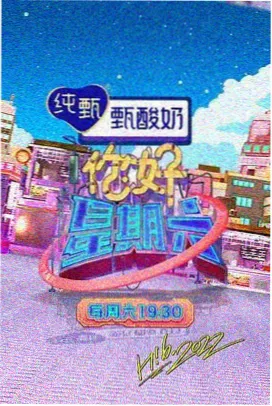 美女直播在线观看 深夜电台声控女友连麦封面