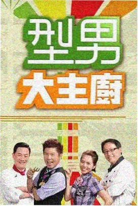 美女舞蹈视频在线观看 爵士舞课堂分解教学封面