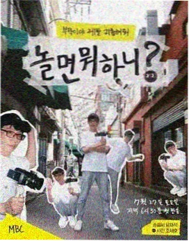 时尚穿搭在线观看 小个子显高法则实测封面