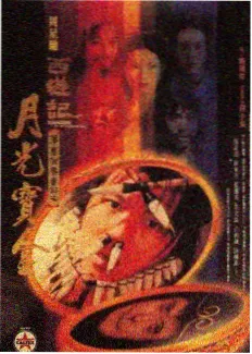 影视剪辑在线观看 女配逆袭名场面封面